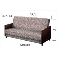 Диван Компакт від Модерн (м. Біла Церква) Диван Компакт від Модерн (м. Біла Церква)